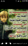 ÇáÕæÑÉ ÇáÑãÒíÉ ����� �����